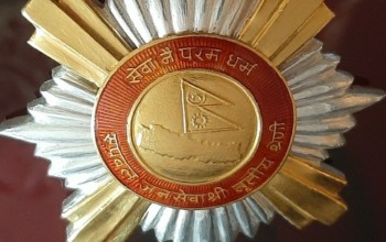 संविधान दिवसका अवसरमा ९०३ जनालाई विभिन्न विभूषण, अलंकार  तथा पदक (नामावली सहित)